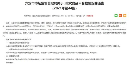 教育部抽检16275 篇硕士论文发现 不合格论文