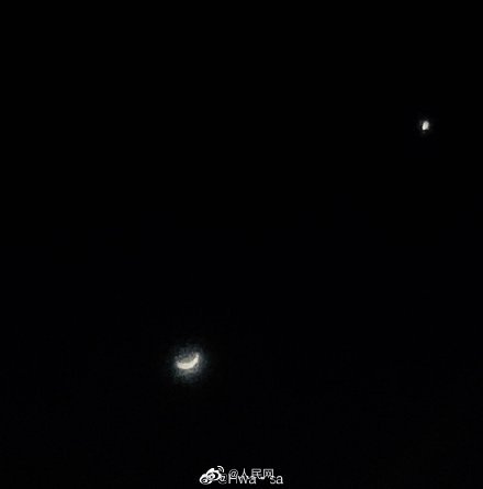 今晚金星伴月 你看到了吗 
