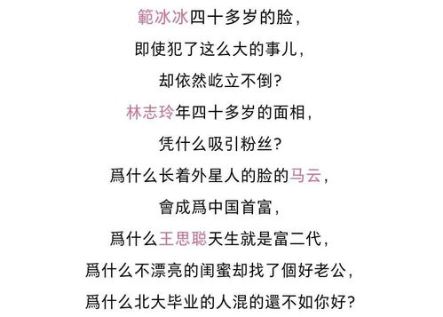 面相测算 脸型就能看出你一生的富贵凶吉,超准的