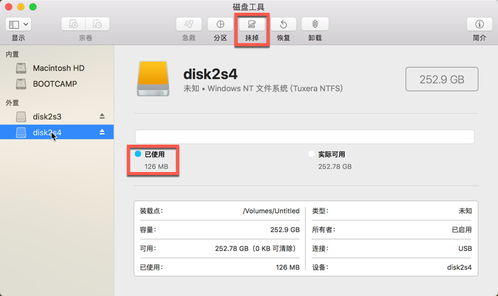 osx和win10安装优盘