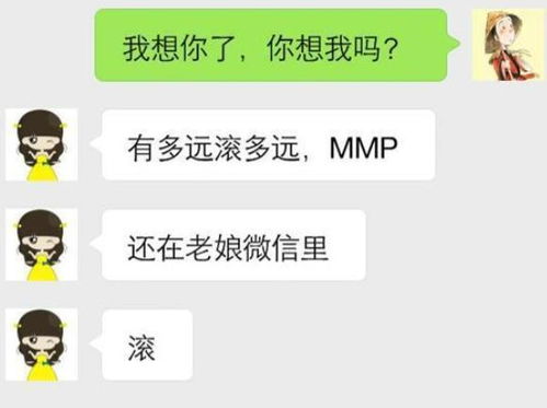 凌晨无意发了一句 我想你了 给初恋,眼泪止不住,无奈把她拉黑