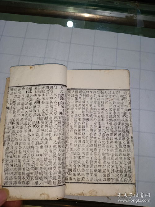 17画属木的字康熙字典姓名学解释