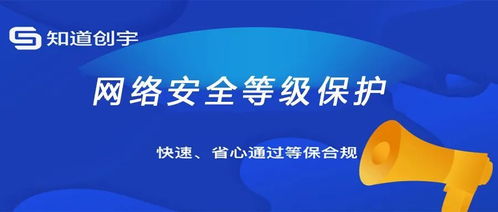 什么是企业级网络安全防护措施？