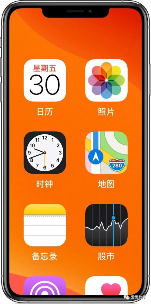 iPhone 屏幕突然被放大无法恢复正常怎么办