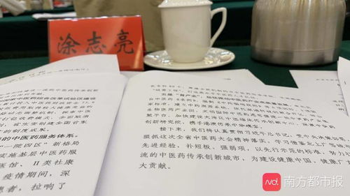 对“非医攻博”学生培养若干问题的思考