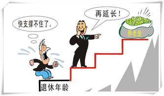 最新2021（历届）广东省事业单位提前退休政策最新消息