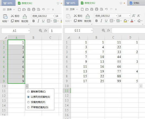 wps表格2007怎么自动编号123,以前可以直接拉单元格右下角 号的,现在更新2007的不能用了 