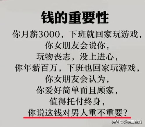 男人的一生,连空气都是金钱的味道