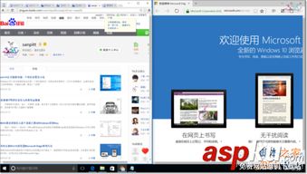 电脑win10如何分屏显示