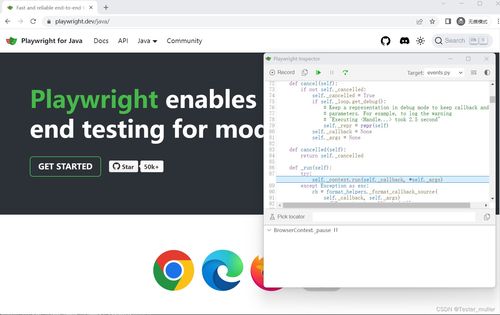 软件测试 web自动化测试神器playwright教程 十八