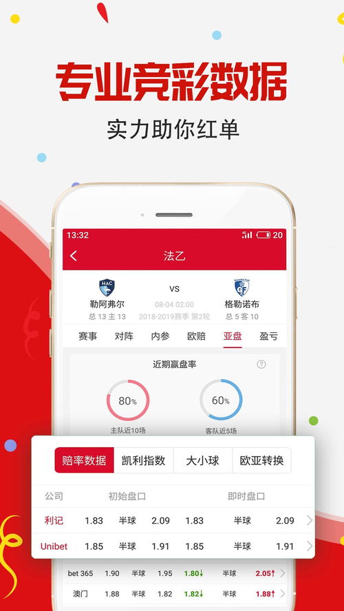 彩票下载APP-科技带给我们的多彩生活体验