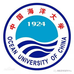 中国海洋大学都有哪些专业