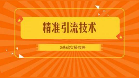 新媒体引流技巧,快手短视频如何吸引1000 粉丝呢