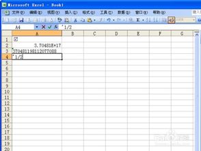 电子表格使用技巧，电子表格使用技巧36种