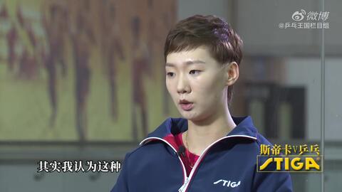 乒乓球慢动作教学视频 第331集 陈梦王曼昱发球慢动作