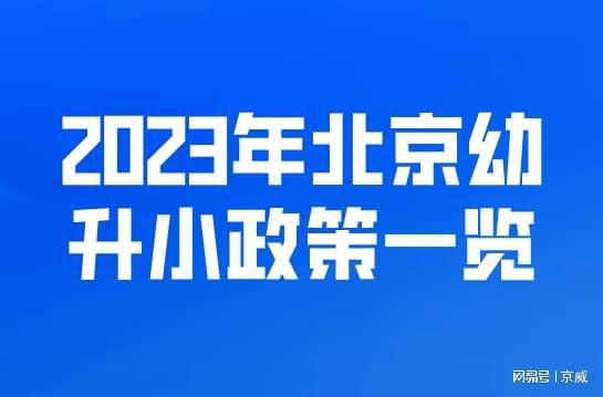 北京2024高价收京牌哪个平台便宜