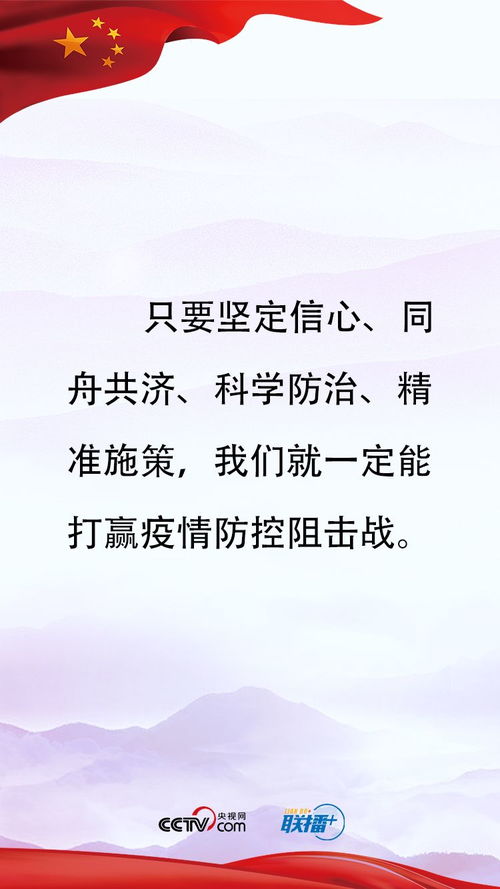 众志成城的名言（团结有爱，不恃强凌弱名言？）