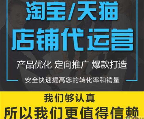 淘宝个人店铺升级为企业店铺，有什么好处有什么坏处