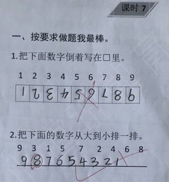 评价造句—评价怎么造句？