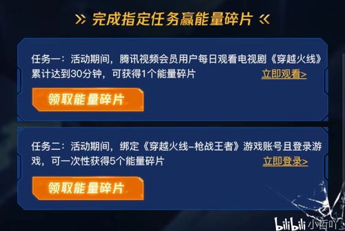 cf手游活动白嫖钥匙怎么用〖cf手游火线炼金坊怎么玩 cf手游火线炼金坊玩法详情介绍攻略〗