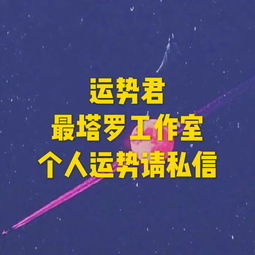 点击领取 周末十二星座开运秘笈