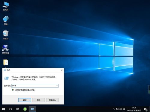 win10安装完无限重启