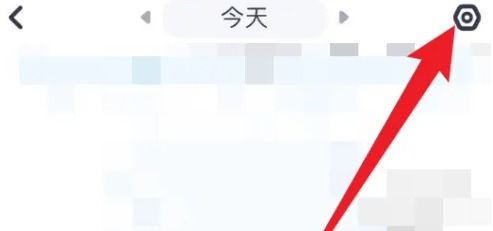 喝水提醒app怎么设置中文,喝水时间app如何设置