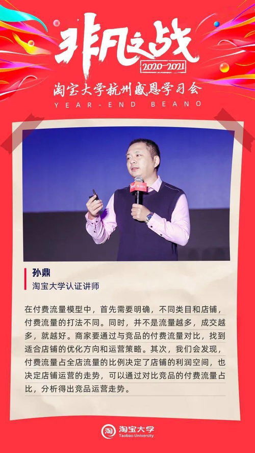 在 学习 中告别2020,这大概是最有意义的跨年方式了