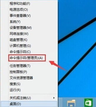 win10如何开假热点