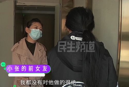 谈三年恋爱要分手,女友把男友家里砸了,还指责对方太绝情