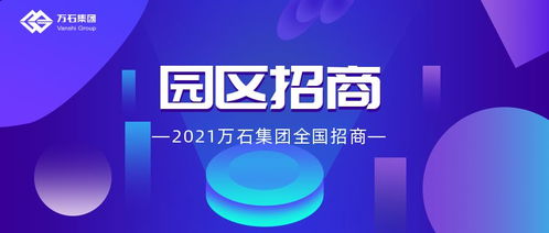 产业地产招商那些坑 你知道多少