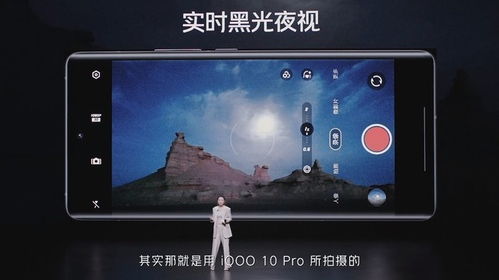 iQOO 10 Pro发布会回顾200W闪充来了,iQOO 10系列新品发布会直播 iQOO 10 Pro 