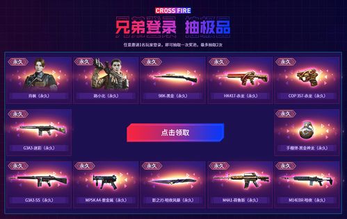 cf永久能量核心活动加团之后可以退吗 (cf2017充能量活动)