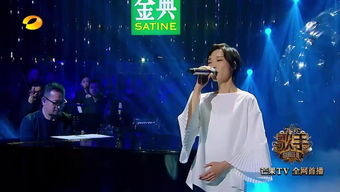 华人女歌手