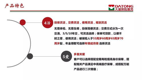 信泰如意永享养老年金险靠不靠谱 线上怎么买 (网上买信泰保险靠谱吗)