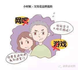 人如果不玩游戏,跟咸鱼有什么区别