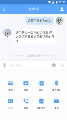 百度hi软件下载 百度hi手机版下载v7.16.6.0 9553安卓下载 