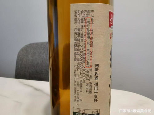 去腥只知道料酒,2元一瓶的它更棒,不光去腥还增香,做鱼肉不愁