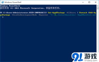 win10安装程序一直没有反应