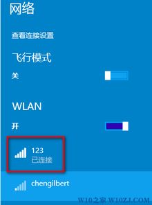 win10不显示隐藏的网络