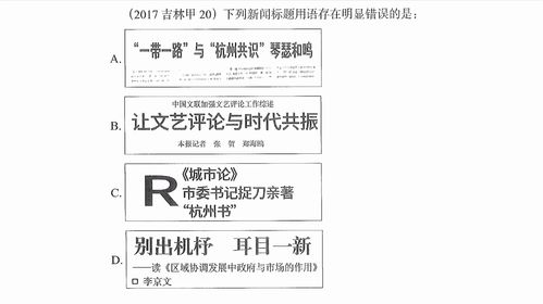 查重标红专业术语速查手册：快速查找术语解释