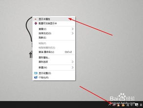 win10投影黑屏怎么处理