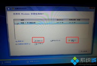 微星win10转win7驱动怎么安装