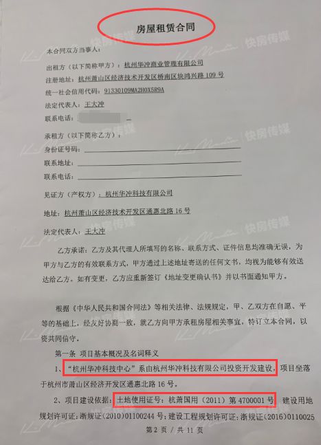 家长推荐良心帖 杭州奥体33方房,一口价35万 有这等好事等着你