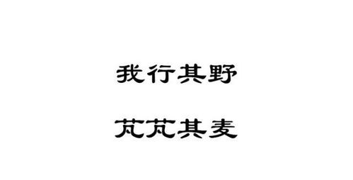 爸爸姓 关 ,用古诗给龙凤胎取的名字,宝妈 叫一声两个娃回头