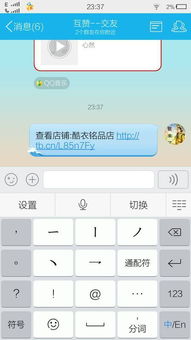 淘宝如何分享店铺到微信好友？