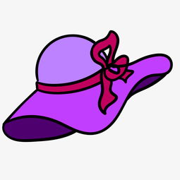 紫色的帽子设计矢量图素材图片免费下载 高清psd 千库网 图片编号9910786 