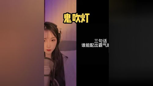 合拍配音怎么改变声音