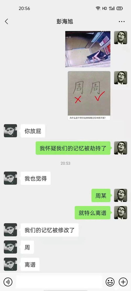 神评论 送男孩子什么礼物会让他终生难忘