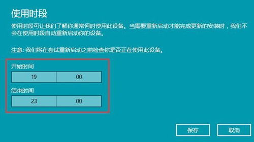 win10怎么退出华硕账号